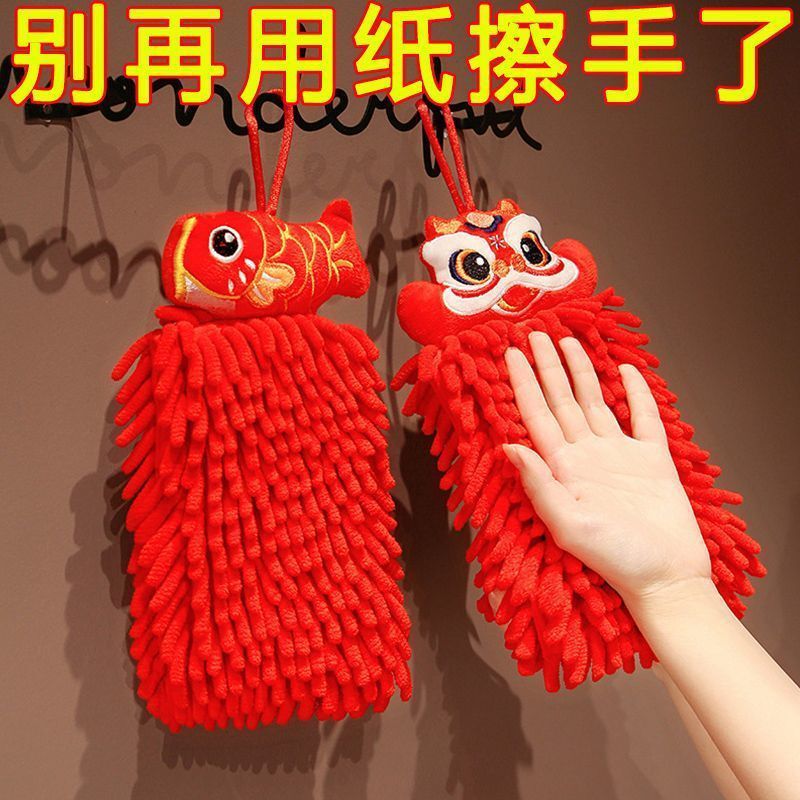 Quick-Drying Hand Towel Chenille Nordic Cute Fresh Kitchen Thickened Handkerchief Bathroom Quick-Dry Cleaning Portable Towel