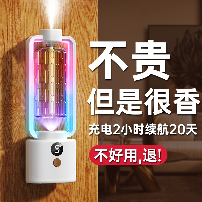 Aromaterapia máquina automática de pulverización máquina hogar aceite esencial Hotel humidificador dormitorio inodoro expansor atomización máquina