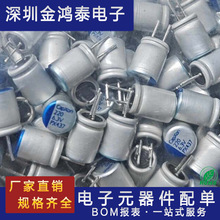 ֱ��̑B���6.3V220UF �w�e5x7mm 220UF6.3V���_ �̑B�X늽����