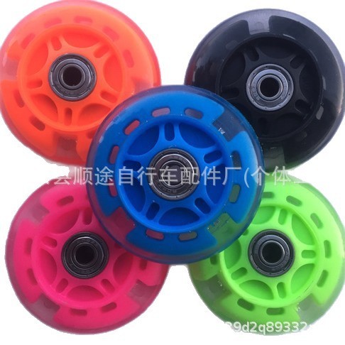 儿童扭扭车pu闪光轮溜溜车静音轮滑板车前后轮摇摆车玩具车配件|undefined