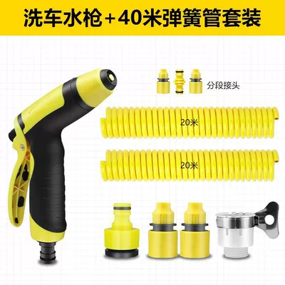 High pressure car wash water gun | high-pressure water gun - car-wash-water-gun-40m-spring-tube-set