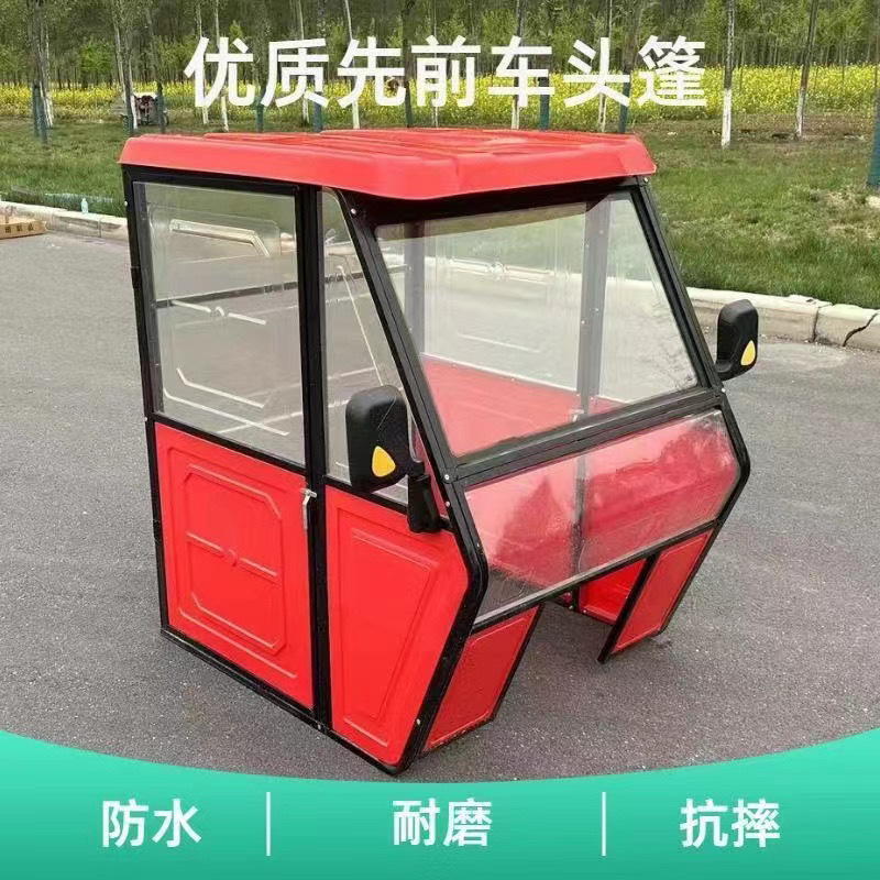 鉄板完全密閉型車庫電動三輪車完全雨よけキャノピーコックピット強化版雨よけ|undefined