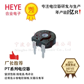 电位器;电子五金材料;开关元件