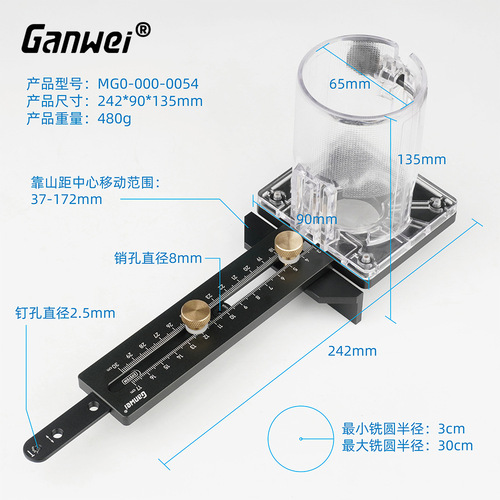 Trimming machine, rounder, backer base, CNC aluminum alloy guitar speaker hole opener, round new woodworking tool