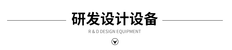 沧州彩汇塑料包装有限公司+模板设计222222_02