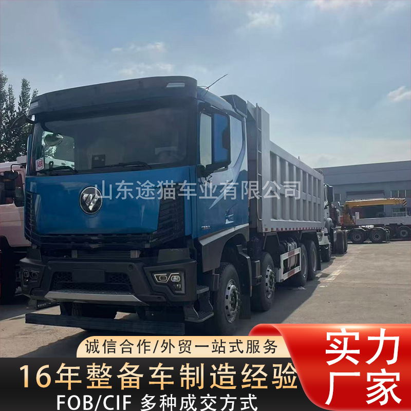 Foton Auman Galaxy 8X4 Front Four-Wheel Drive Rear Eight-Wheel Dump Truck for Mining, Soil, Gravel, and Sand Transport with Rear Dumping