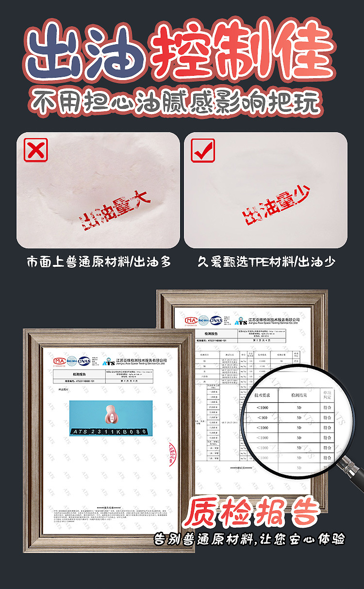 Jiuai Men’s Manual Masturbation Device TPE Soft Aircraft Cup Half-body Doll Flesh — detail image 7