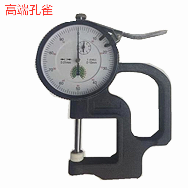 孔雀0-10X60X0.01MM/0-10X30X0.01MM六钻陶瓷侧头批发销售 测厚规