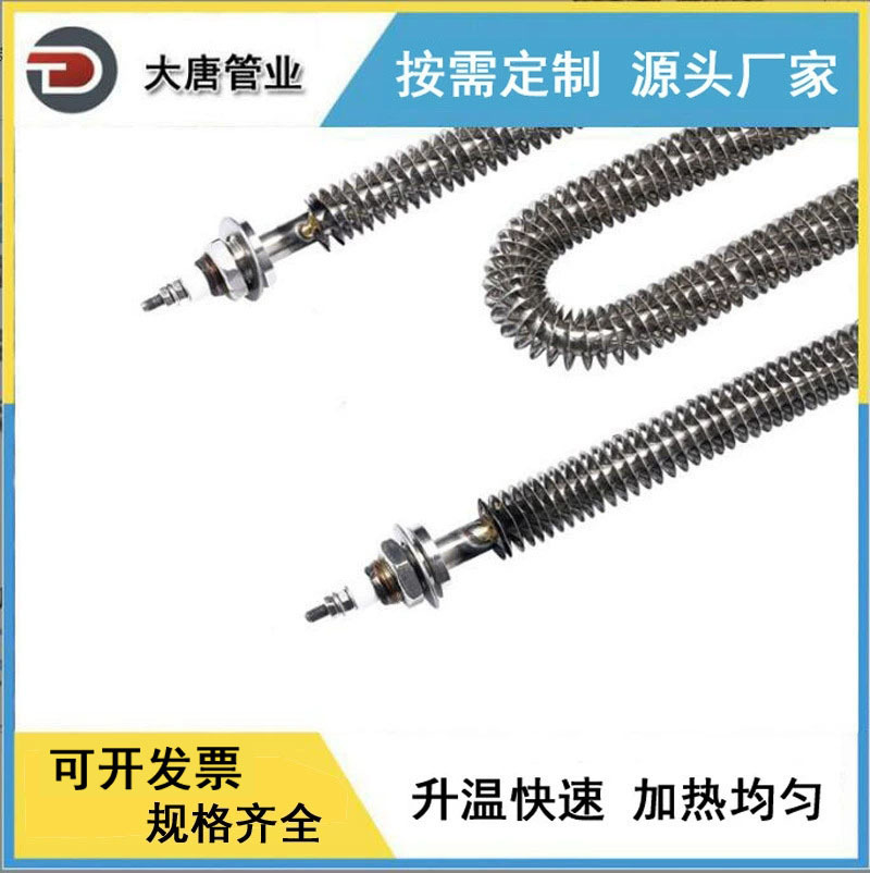 厂家加工生产 空调内机翅片散热管 不锈钢鳍片管 换热管