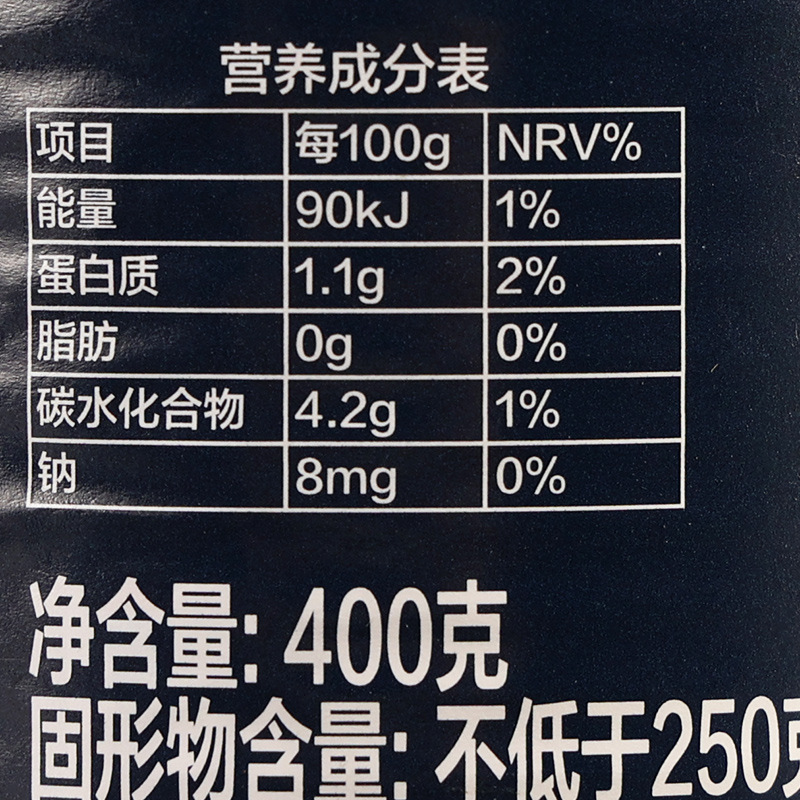 茄意欧去皮番茄罐头400克4.jpg