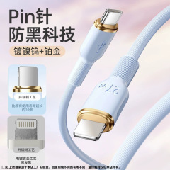 Apple USB液体シリコンPD急速充電Type-C to Lightning Apple 27W急速充電データケーブルに適用
