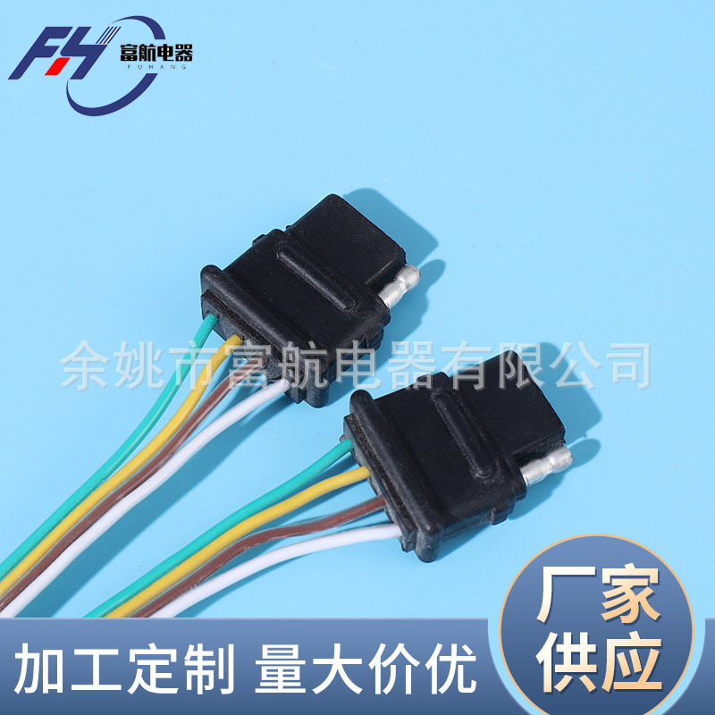 四芯汽车连接线 车灯尾灯端子线 一拖二插头延长线公母对接线