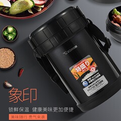 本物の日本製新型象印真空断熱ステンレス製学生男女兼用保温弁当箱SL-GH18 SL-X