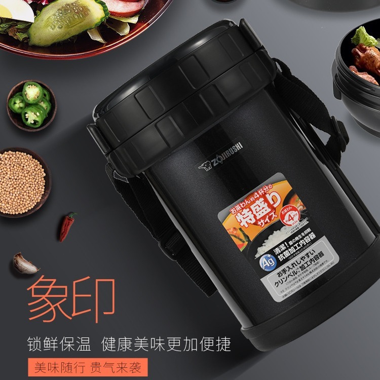 本物の日本製新型象印真空断熱ステンレス製学生男女兼用保温弁当箱SL-GH18 SL-X|undefined