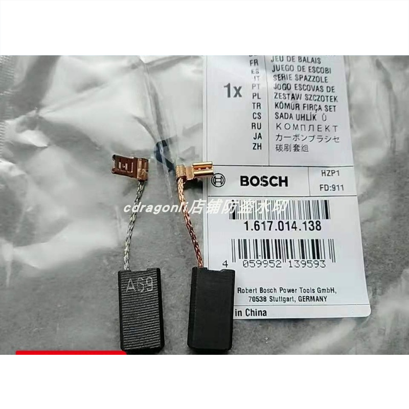 博世碳刷原厂GBH 5-38 5-40 D X电锤钻冲击钻电刷博士零件配件