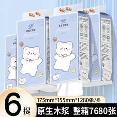 吊り下げティッシュペーパー6パック、家庭用ナプキンとトイレットペーパーの大量バッチ、箱全体のバッチ流通と配送