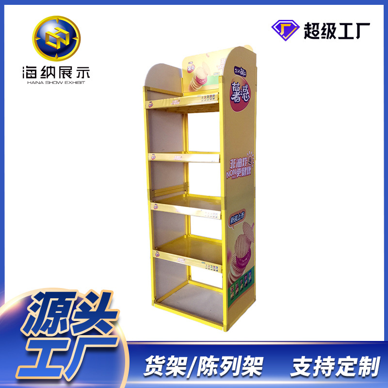 落地展示架零售产品ABS纸板展示柜纸货架纸陈列架商超促销纸货架