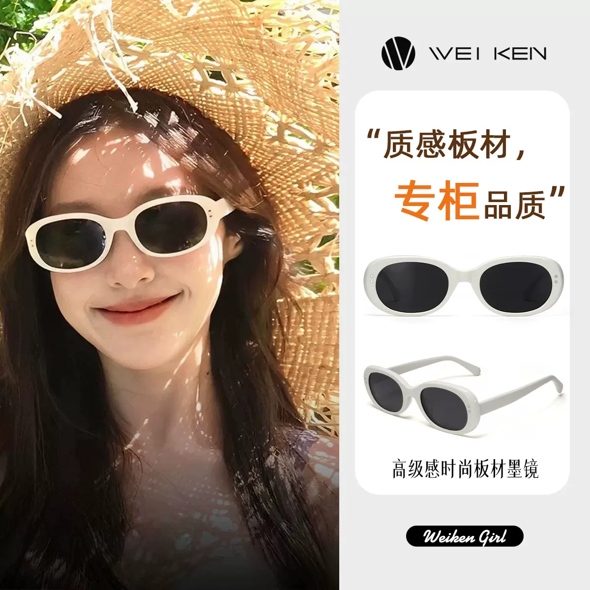 M183欧美海边高级感太阳眼镜时尚女潮流太阳镜个性小框批发墨镜