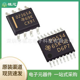 OPA2365AIDR PCA9534PWR OPA356AIDBVR PCM1808PWR 运算放大芯片