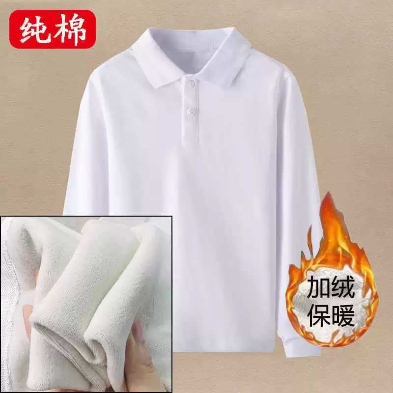 Мужская и женская школьная форма с длинными рукавами белая рубашка POLO