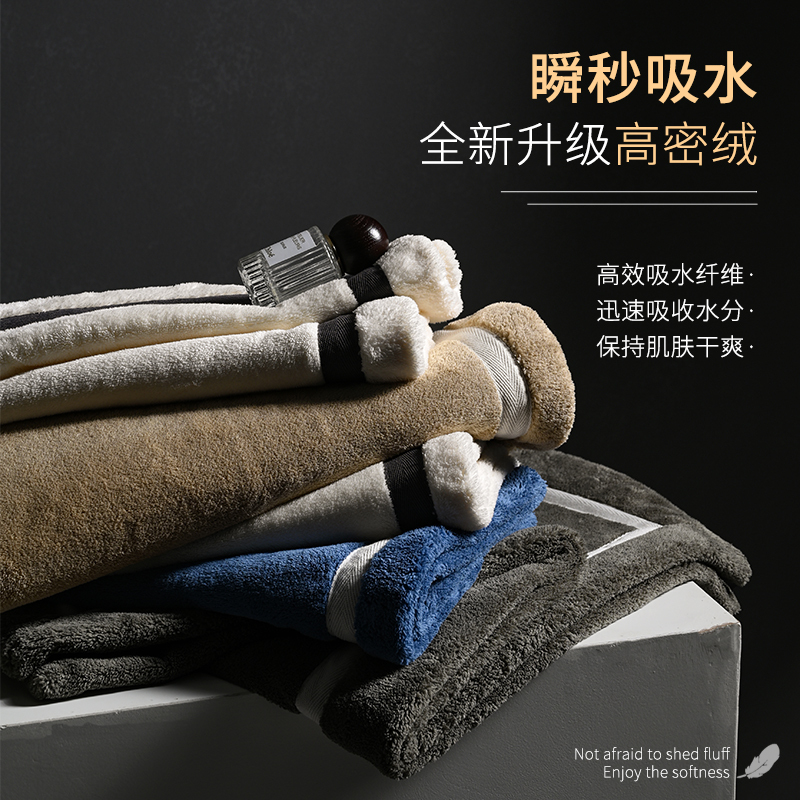 7A Antibacterial Towel Bath Towel, New Skin-Friendly, Soft, Water-Absorbent, Quick-Drying, Suitable for Adults, Hotel, Home Use, Couples, Thickened and Enlarged