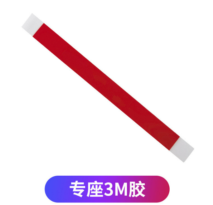 Accessories [seat 3M glue]]