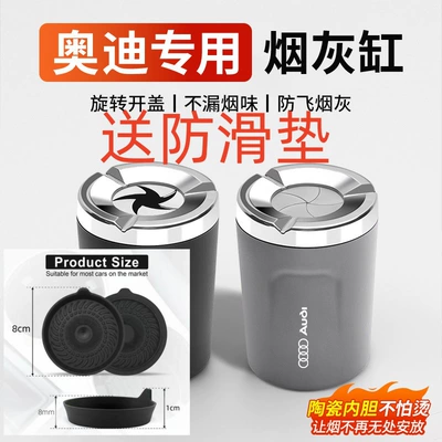 Car ashtray Inner Liner, Rotating Lid, No - high-end-grayrotating-lid-ceramic-inner-liner1-piece-in-a-box-audi-logo-ceramic-liner-rotating-lid-ashtray
