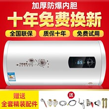 ��Meidi�ă�ˮʽ늟�ˮ��40L50��60L80L����ϴ���l���g����100��