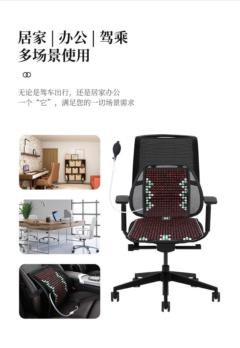 Car Summer Cool Breathable Leather Nail Lumbar Back Massage Lumbar Pad Backrest Office Seat Pad Car Interior Supplies