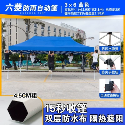Avtomobil dam çadırları: Awning Large Umbrella Car-Mounted - pink-36-extra-thick-diamond-blue-o-default-item