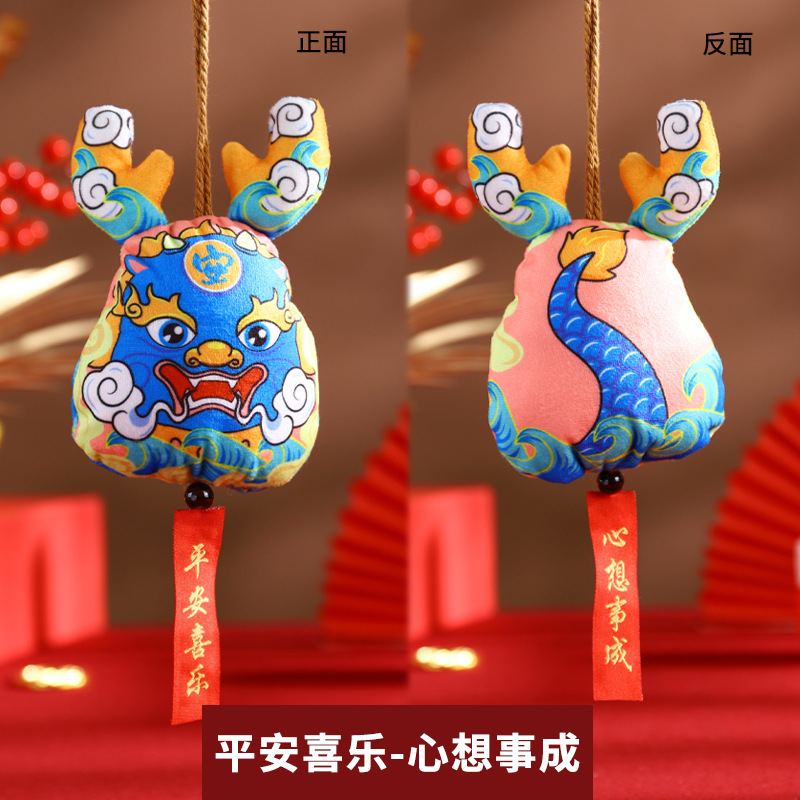 2024 Año Nuevo Año del Dragón ajenjo bolsita colgante Festival de Primavera regalo los niños seguro coche adornos