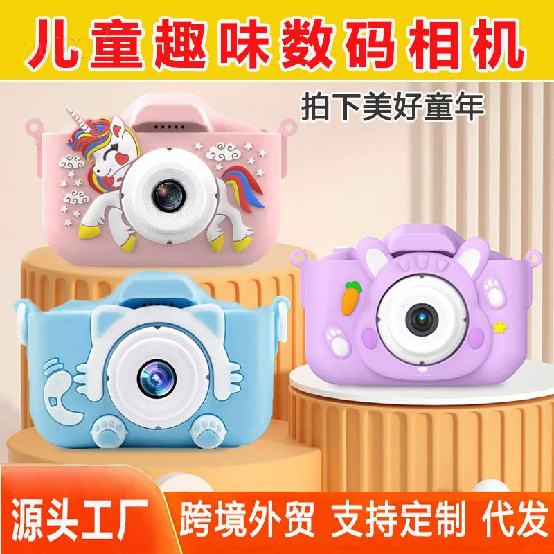 (Cross-border trading), полароид, маленькая игрушка для друга *S, CCTV камера, x5