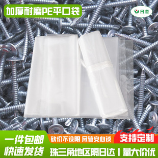 peƽ�ڴ���̖�����Ĥ��Ƥ���������߲�pe�߉���Ĥ����ˮ���m