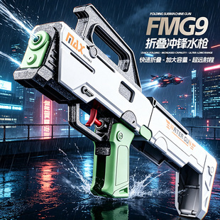FMG9���ۯBˮ���_�h��ˮ�̇�ˮ�����l�乫�İ�ˮ����߱���羳��