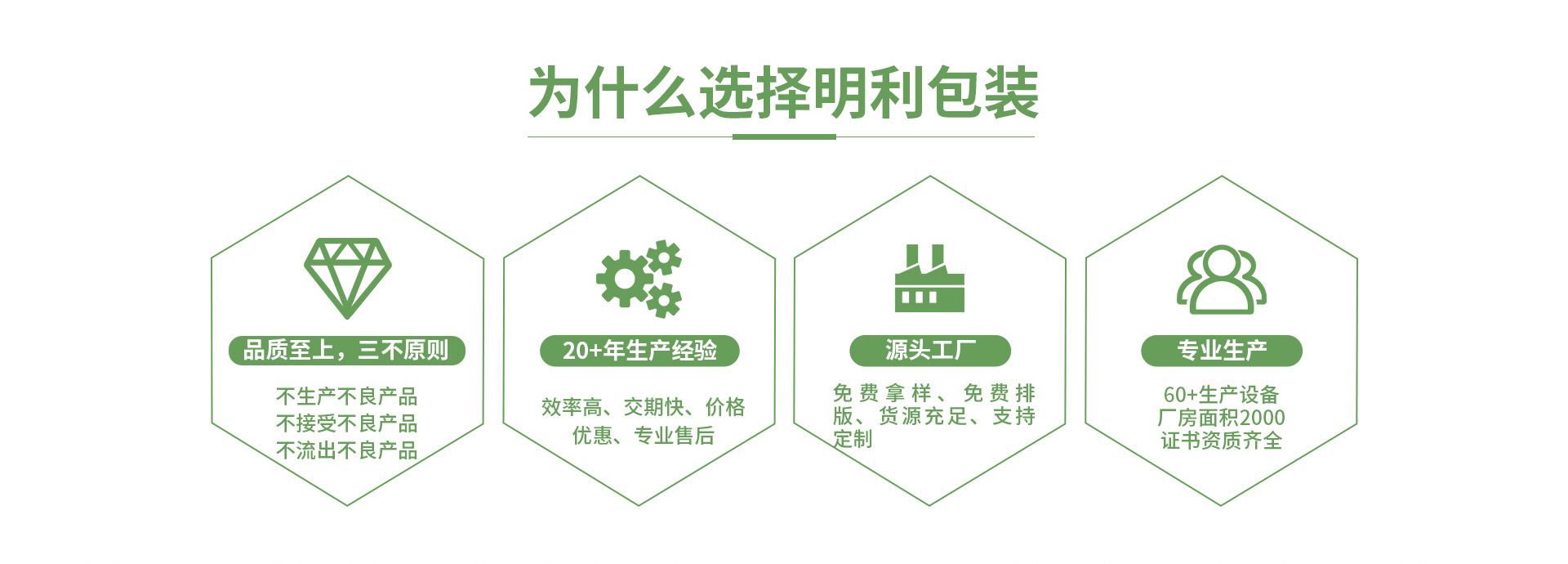 明利-实力商家_02