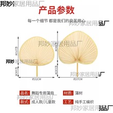 蒲扇摇过的夏天舞蹈道具跳舞老式加大手摇夏季葵扇儿童古风扇