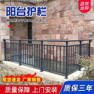 阳台护栏室外露台飘窗楼顶栏杆围栏家用户外组装扶手简约现代栅栏-阿里巴巴