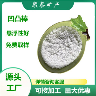 Supply of Bentonite, Bentonite for Soil Improvement, Bentonite for Ceramics, Bentonite with High Clay Content