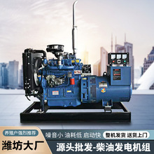 �H��40KW���Ͱl늙C�M50kva����380V�Bֳ����늺���������40ǧ��