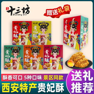 �����خa����ʮ���c�ķ��F�����ֹ���ʳ���c���ֶY�Y�Ї��c��Ʒ