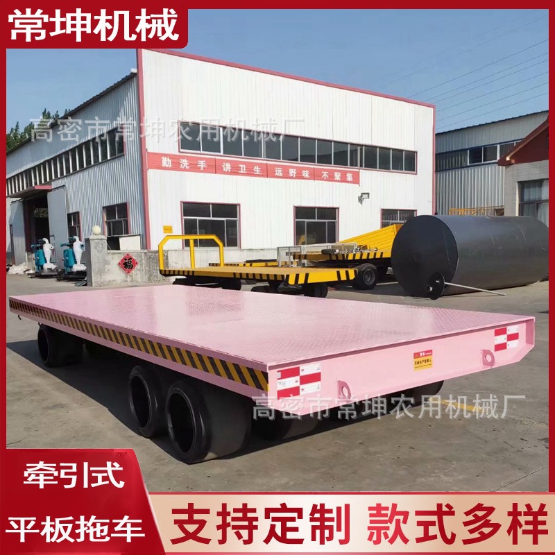 重型平板拖车厂家80吨全挂平板拖车厂内运输车重型设备运输车定