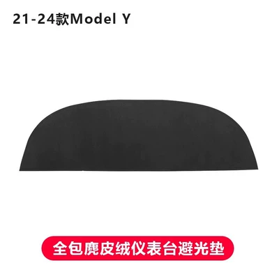 Günəş əleyhinə siperlik Version of Model Y/Yl/3 - 21-24-model-y-suede-anti-light-mat