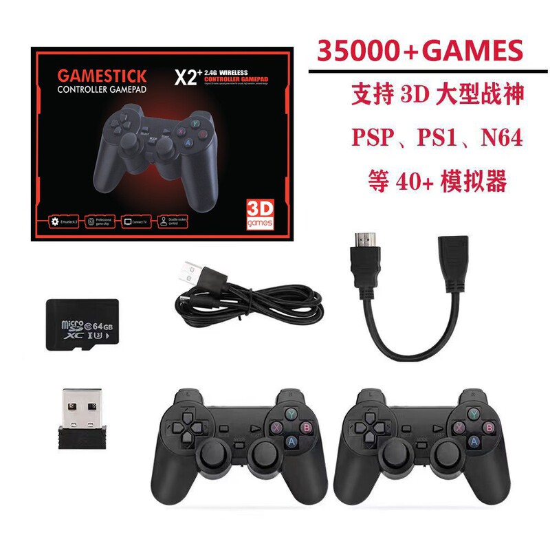 New X2 home TV game machine HD PSP game box GD10 open source video game machine cross border