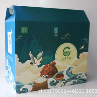Packaging Box Gift Box Customized Product Airplane Box White Cardboard Kraft Paper Gift Box Small Batch Printing Jewelry Box