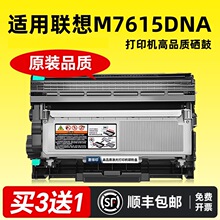 �m����M7615DNA�����m��Lenovo M7615DNA����̼�ۺйļ�ī�ۺ�
