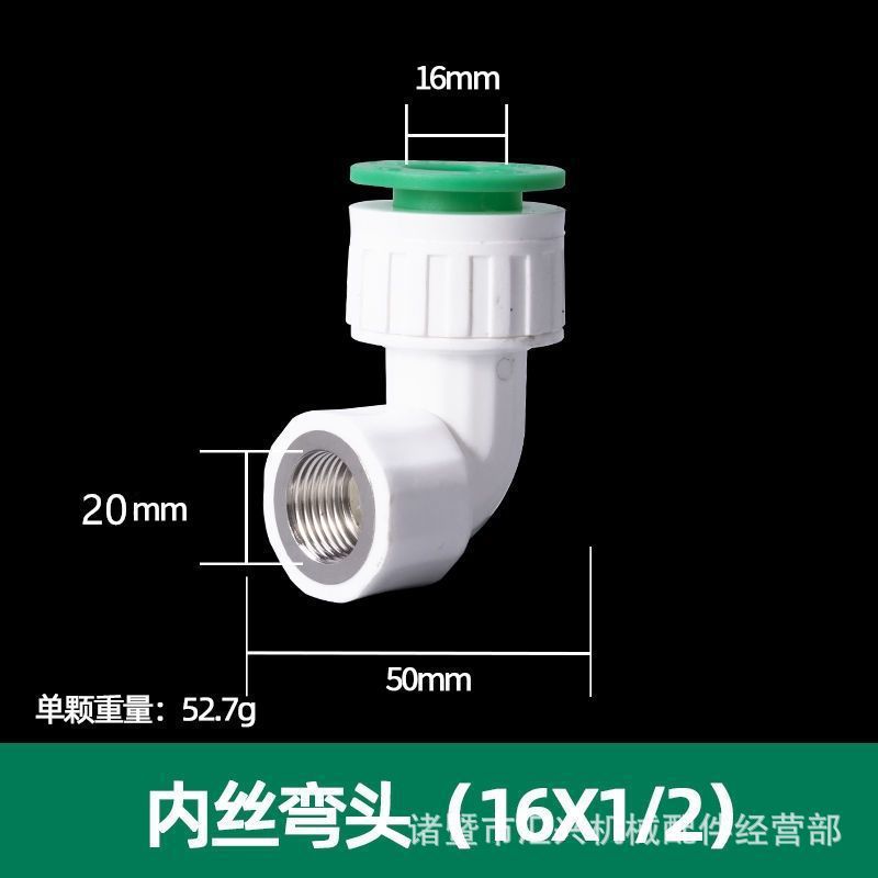 PPR accesorios de tubería de válvula de bola de material nuevo y otros codo directo reductor PPR accesorios de tubería de agua rápida de conexión directa sin fusión en caliente