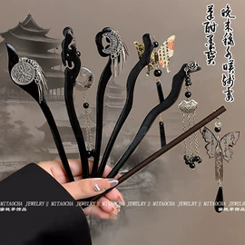 发簪;手机挂绳;挂饰挂件