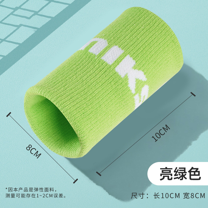Brazalete deportivo que absorbe el sudor, bádminton de verano, tenis, correr, fitness, baloncesto, funda protectora de muñeca especial para hombres y mujeres