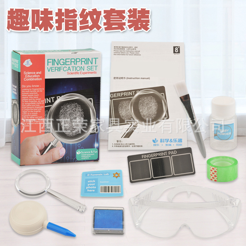 幼儿园科学探索实验器材教具发现室益智玩具中小学科技馆科普stem|undefined