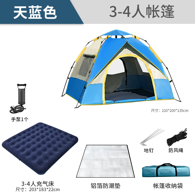 블루 3-4인 세트 5